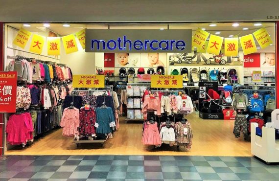 Mothercare全線大減價．低至半價