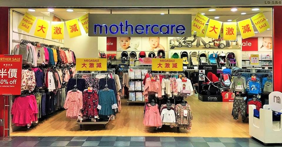 Mothercare全線大減價．低至半價