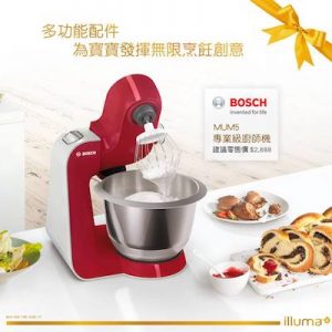 購買ILLUMA 產品 〉換Bosch高級廚房家電