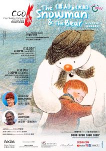 送總值$2,160《The Snowman & The Bear 》動畫音樂會門票．溫暖過聖誕！