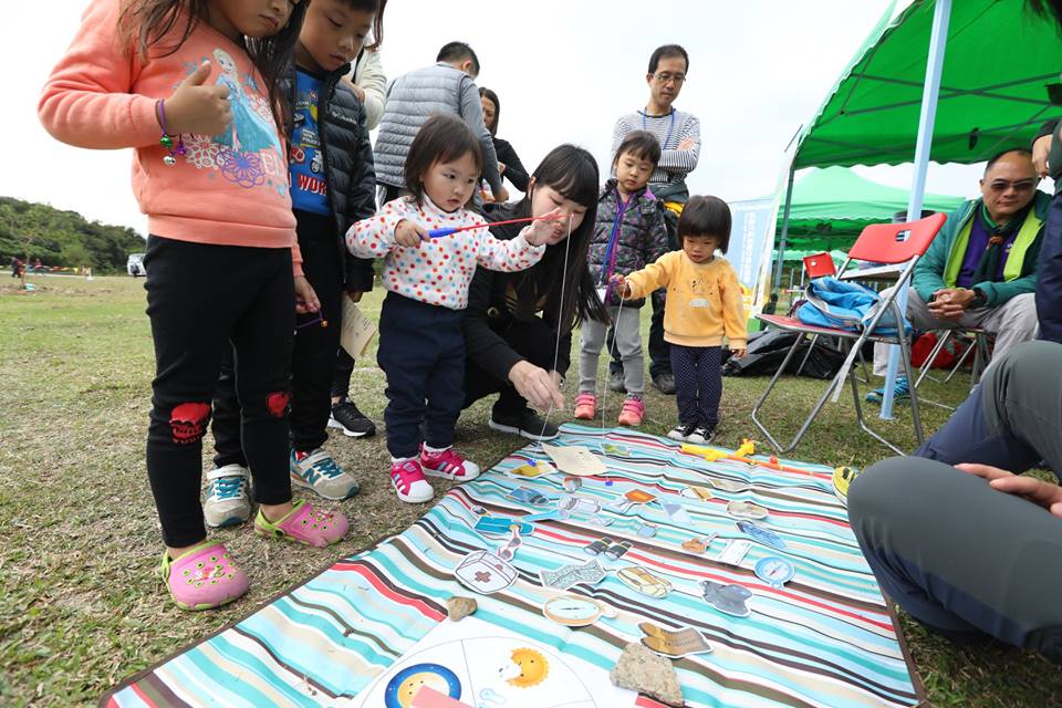 「大棠。賞玩嘉年華」．玩齊賞葉、郊遊、親子遊戲