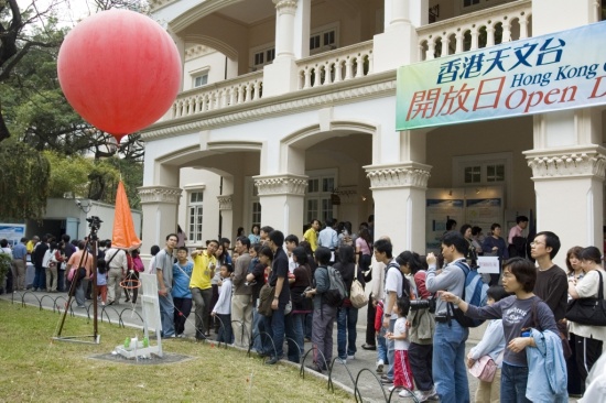 天文台開放日．好玩兼長知識