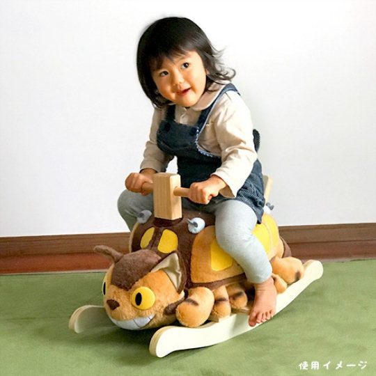 「龍貓」Rocking Horse．BB「玩珍藏」