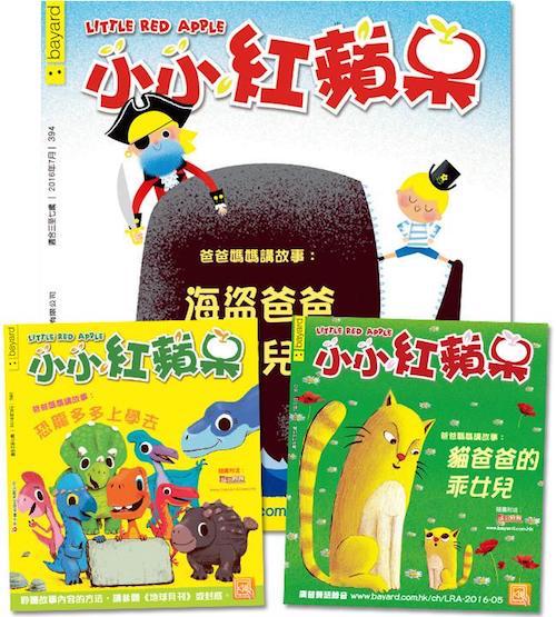 香港書展@芥子園出版社 送「法國著名繪本故事Polo Book」