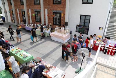 中秋懷舊市集@饒宗頤文化館開放日