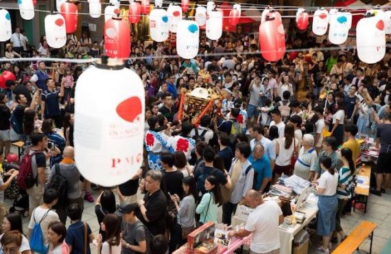 日本秋祭市集@PMQ 元創方