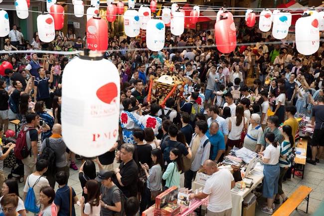 日本秋祭市集@PMQ 元創方