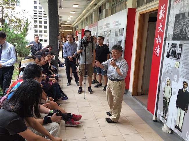 「皇仁書院」校史館開放日 + VR舊校舍