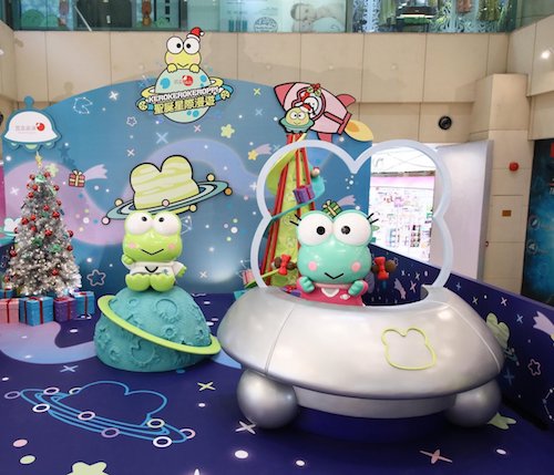 送總值$2,200 Keroppi太空禮物．「置富Malls」聖誕限量版