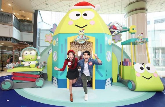 送總值$2,200 Keroppi太空禮物．「置富Malls」聖誕限量版