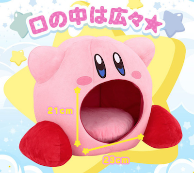 Kirby「大口頭枕」．預訂請早