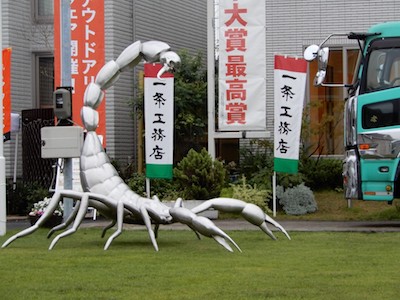 「巨型昆蟲」出沒注意‧旅日「親子爬」