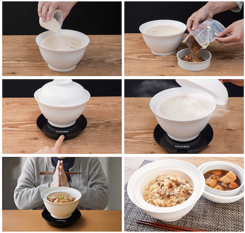 日本新品・一個碗「煲飯+蒸餸」